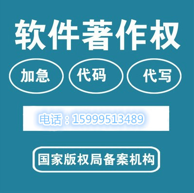 深圳有哪些版权可以登记申请登记需要什么资料