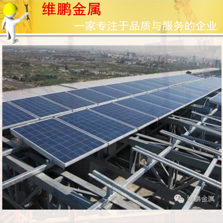 太阳能光伏支架镀锌C型钢厂家供应Q235B国标41*41分布式图片