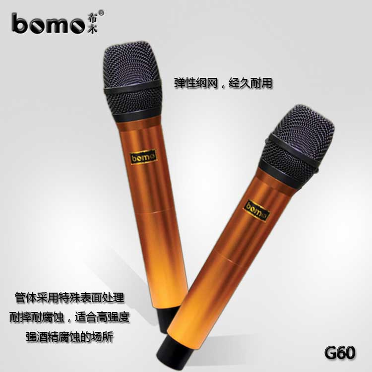 bomo布木无线话筒g60ktv 演出 会议 广播专业 厂家直销