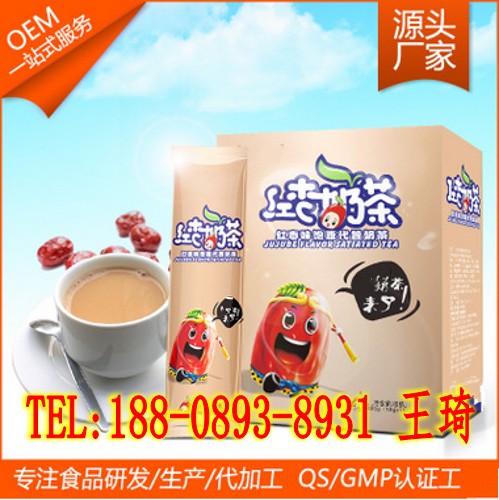 红枣代餐奶茶专业OEM定制生产厂家