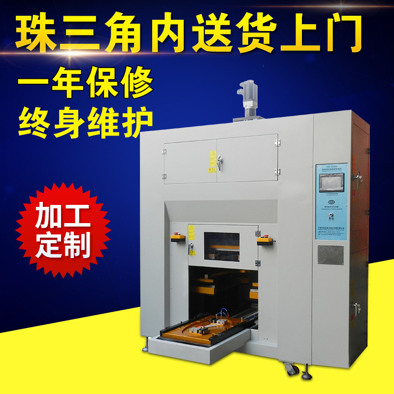XDY-800R热板机塑料卡板热合机塑料产品热板焊接机图片