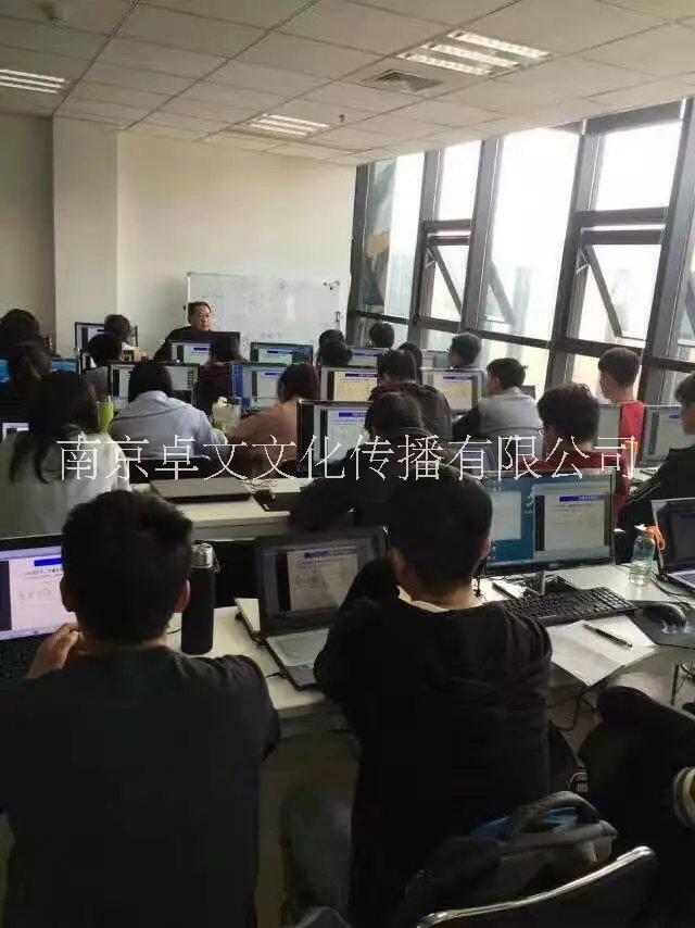 南京电脑培训班电脑基础操作培训批发