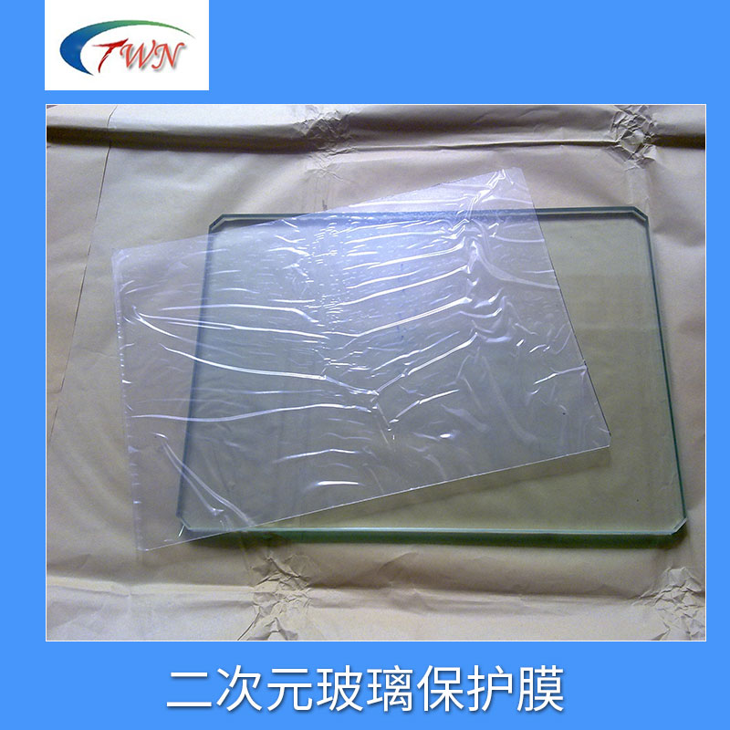 二次元玻璃保护膜投影仪玻璃工作台防划花高透明度保护胶膜图片