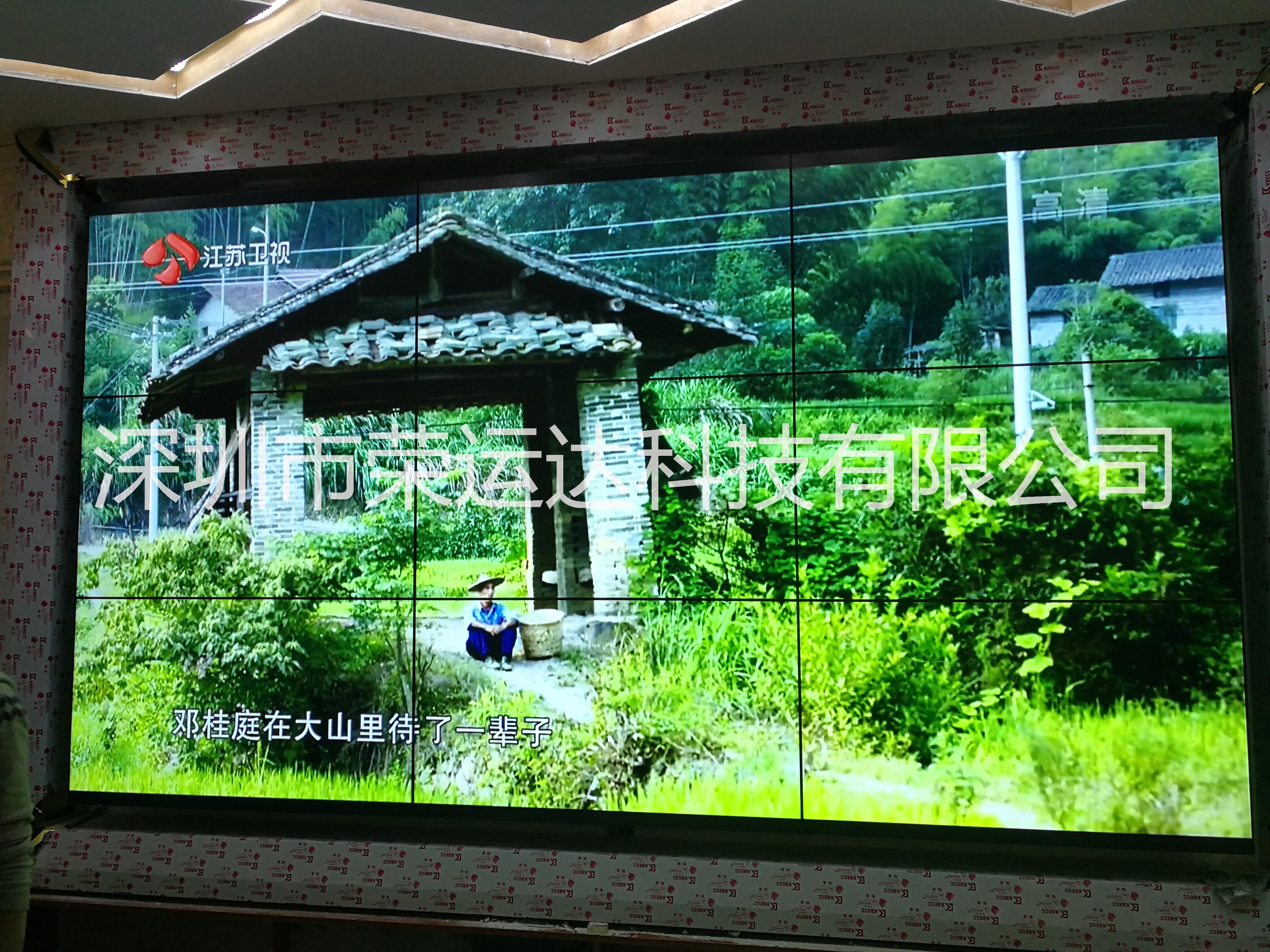 深圳荣运达 三星46寸3.5MM超窄边液晶屏  机柜式 落地式 壁面式