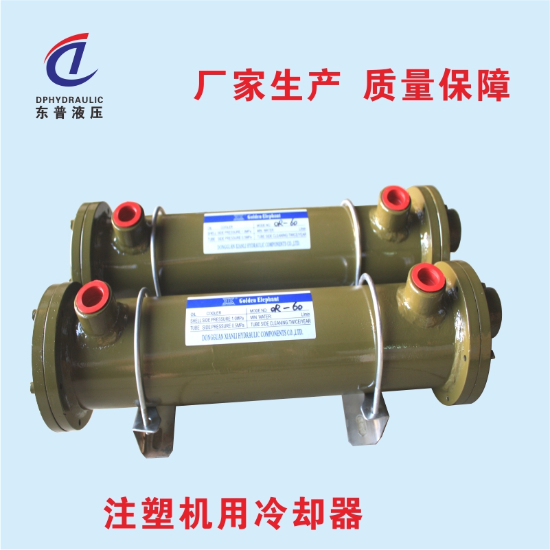 液压油散热器东普生产冷却器 CL系列列管式紫铜冷却器 液压油散热器