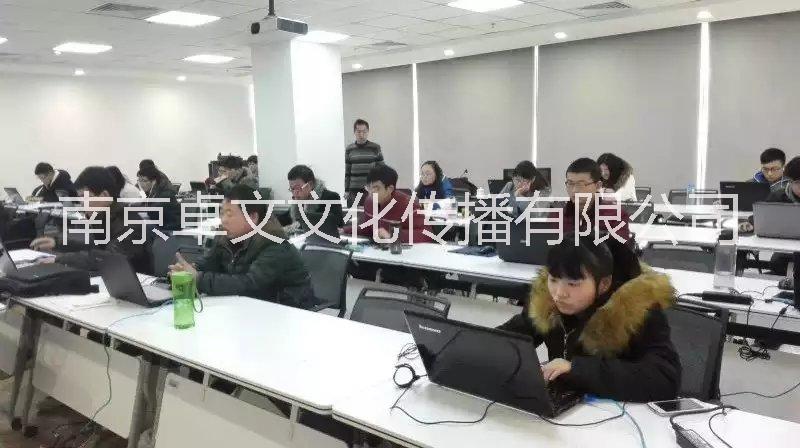 南京市办公自动化高级培训厂家南京新街口办公自动化高级培训