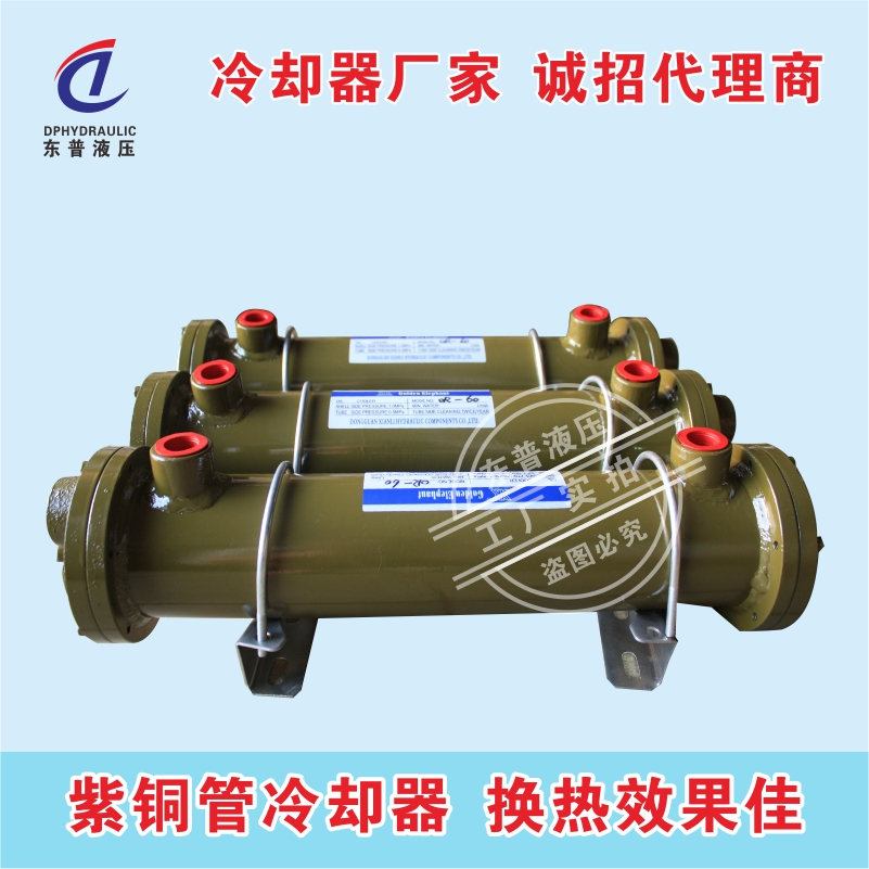 东莞东普生产CL-308冷却器 液压油水冷散热器