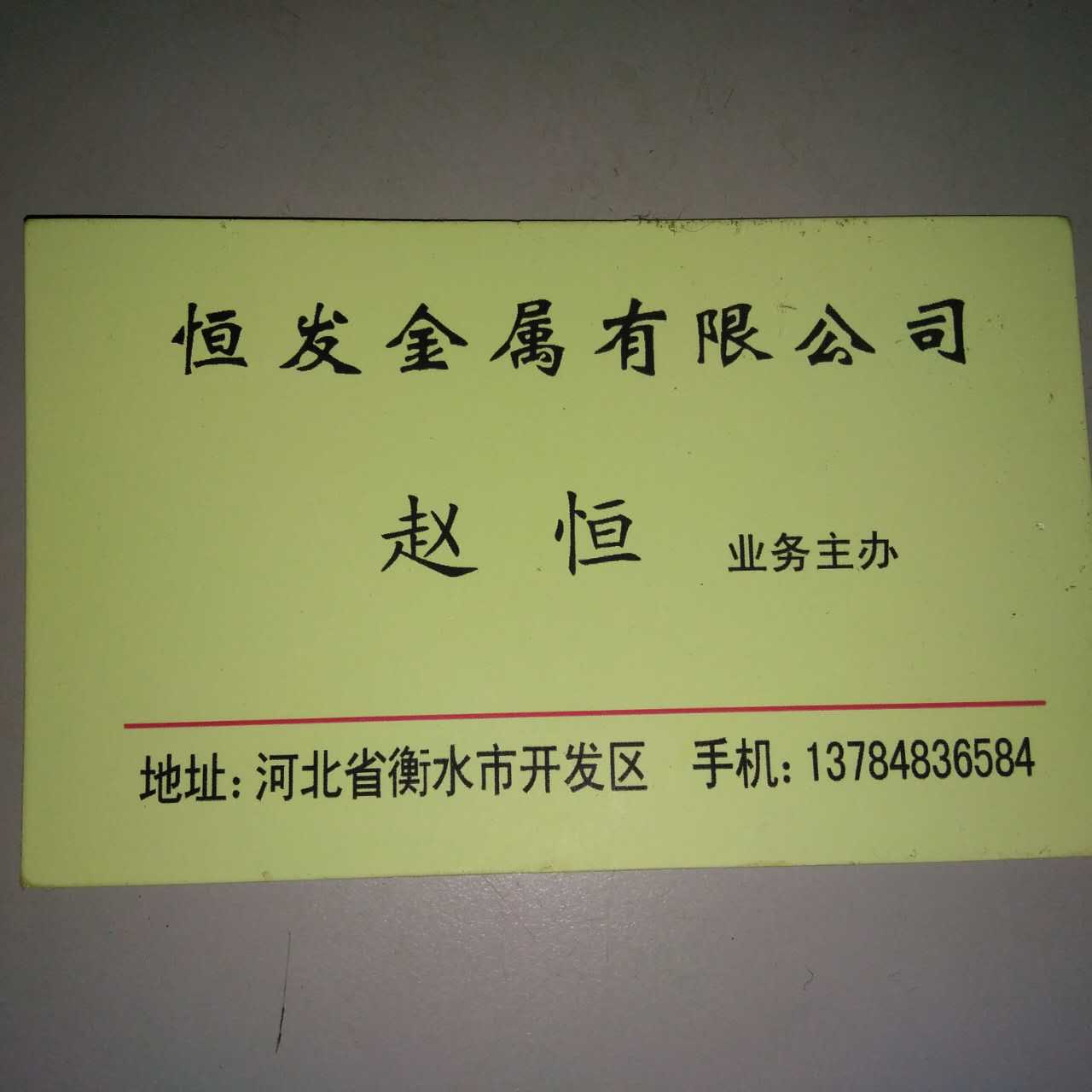北京铣刀回收 铣刀回收 合金回收 报价回收铣刀 上门回收图片