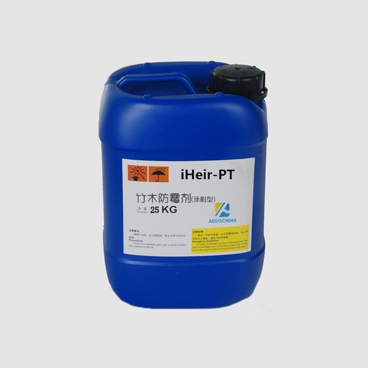 iHeir-PT竹木防霉剂