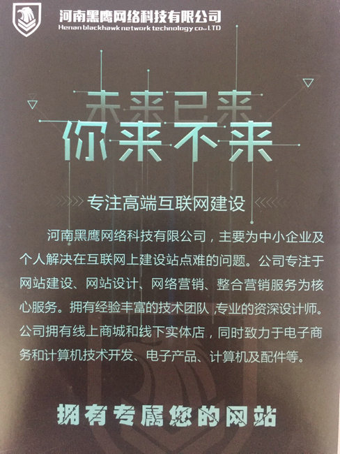 企业为什么要建设网站图片