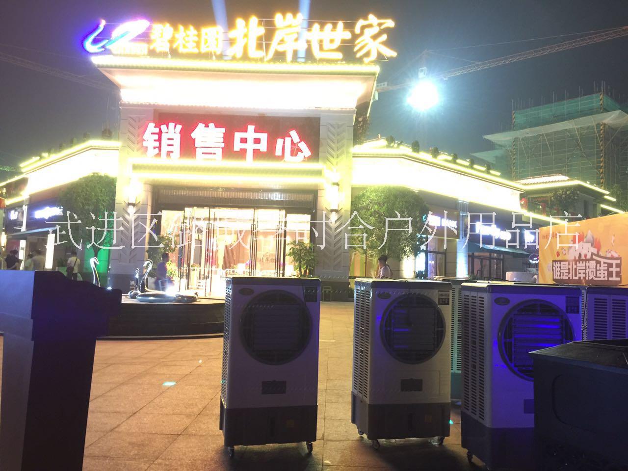 租赁移动款冷风机，户外空调，售楼处活动现场用南京苏州热租图片