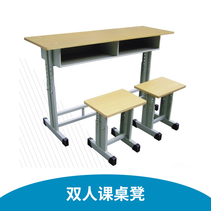 厂家直销 学生课桌椅 双人课桌凳出售 坚固耐用 易于清洁 现货供应 欢迎订购