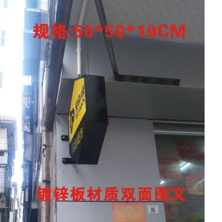 深圳市门头指示牌，广告牌铁艺镂空LED厂家门头指示牌，广告牌铁艺镂空LED