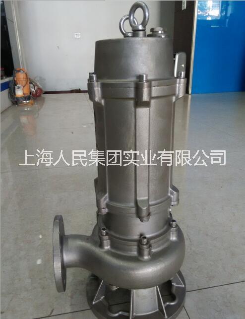 厂家供应上海人民牌全不锈钢排污泵WQP15-20-2.2