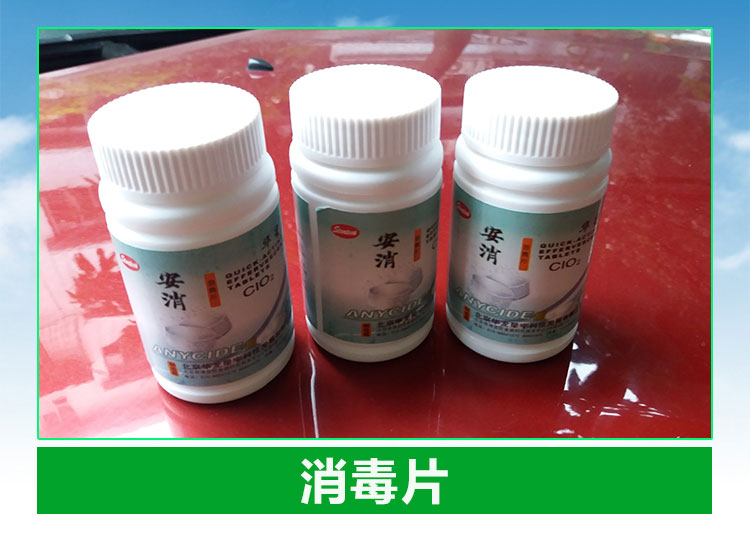 供应广州二氧化氯消毒粉/huaxing