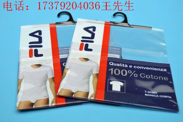 厂家供应PVC/EVA服装包装袋可定制LOGO图片
