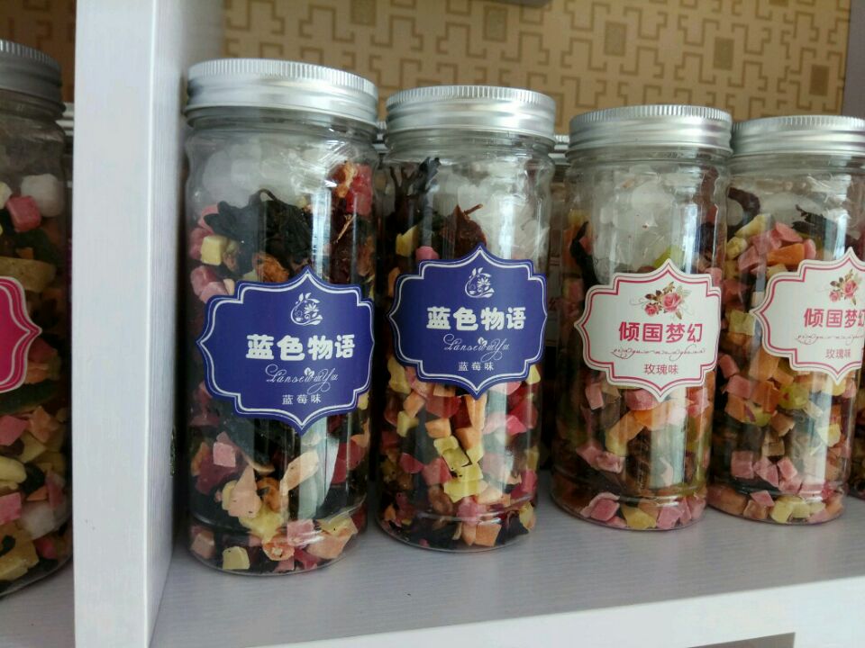 水果茶蓝色物语蓝莓味水果茶