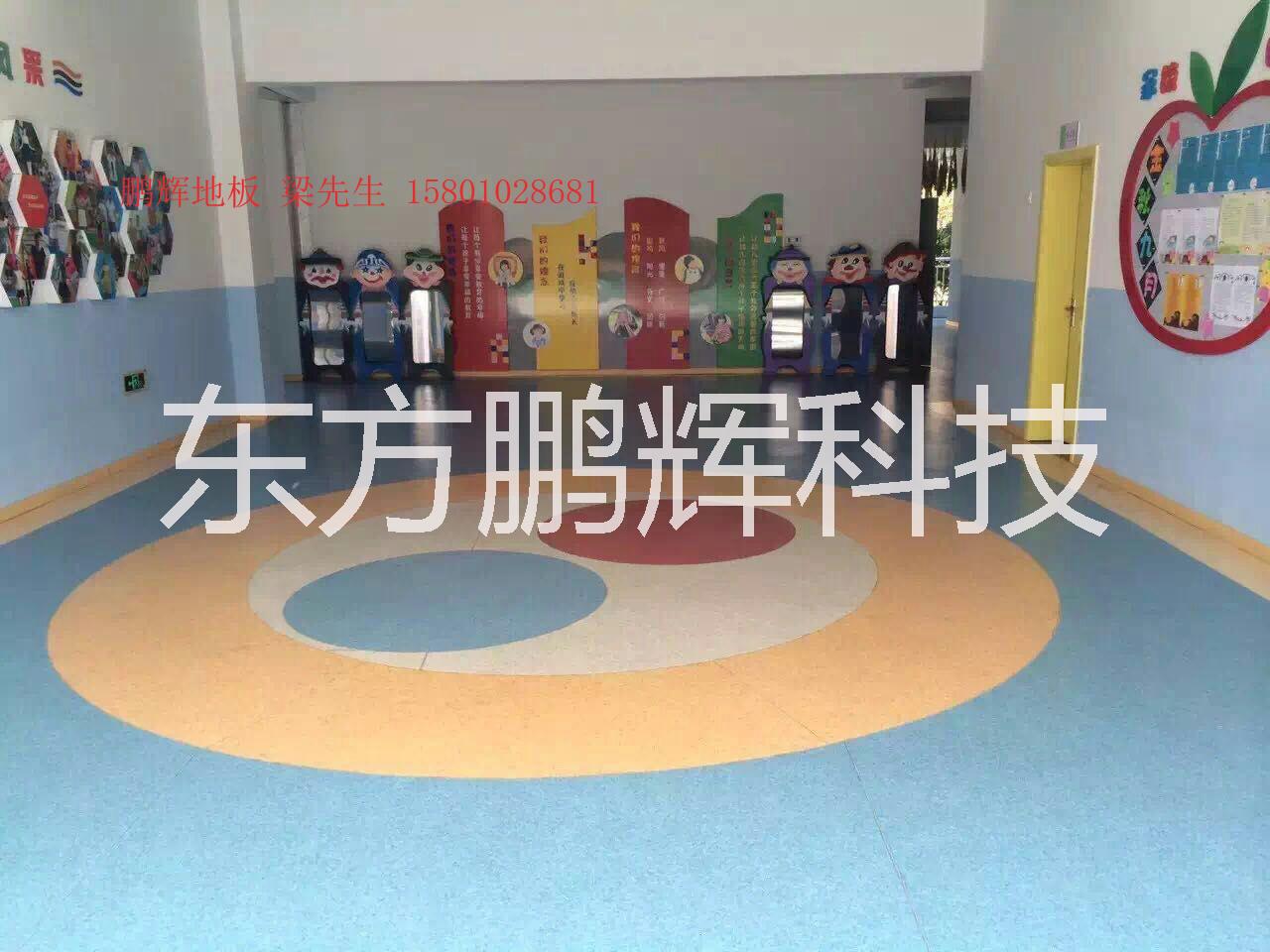 幼儿园地板幼儿园地板北京鹏辉厂家直供幼儿园室内塑地板幼儿园室内塑地板幼儿园室内地板PVC商用地板图片