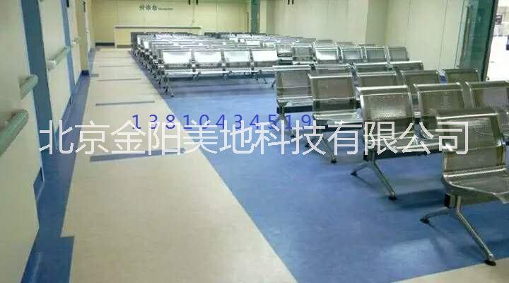北京LG地板批发商 LGPVC地板厂家 哪里有LGPVC地板