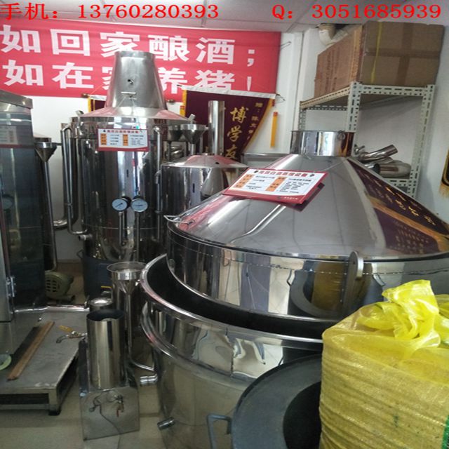 深圳一本醇酿酒设备，蒸饭蒸酒一体潮州、博罗酿酒设备