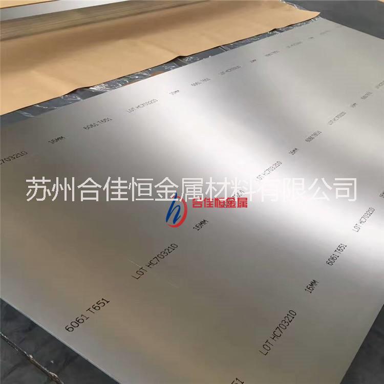 超平6061T651铝板现货厚度图片