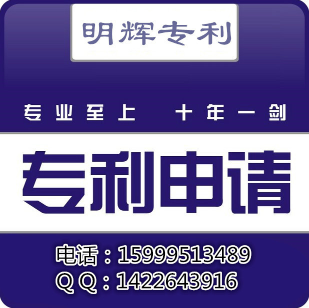 深圳福田区申请专利实用新型专利可以补贴多少 专利申请实用新型专利