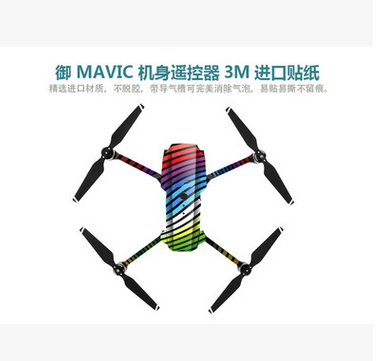 深圳无人机生产厂家 无人机批发 无人机专卖店 无人机设计 无人机