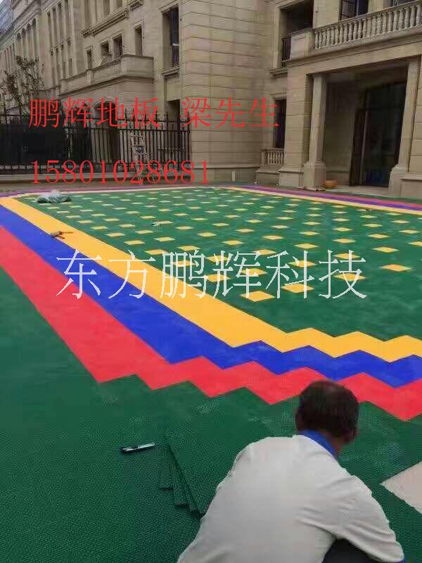 悬浮拼装地板 北京鹏辉悬浮拼装地 北京悬浮拼装地板安装图片