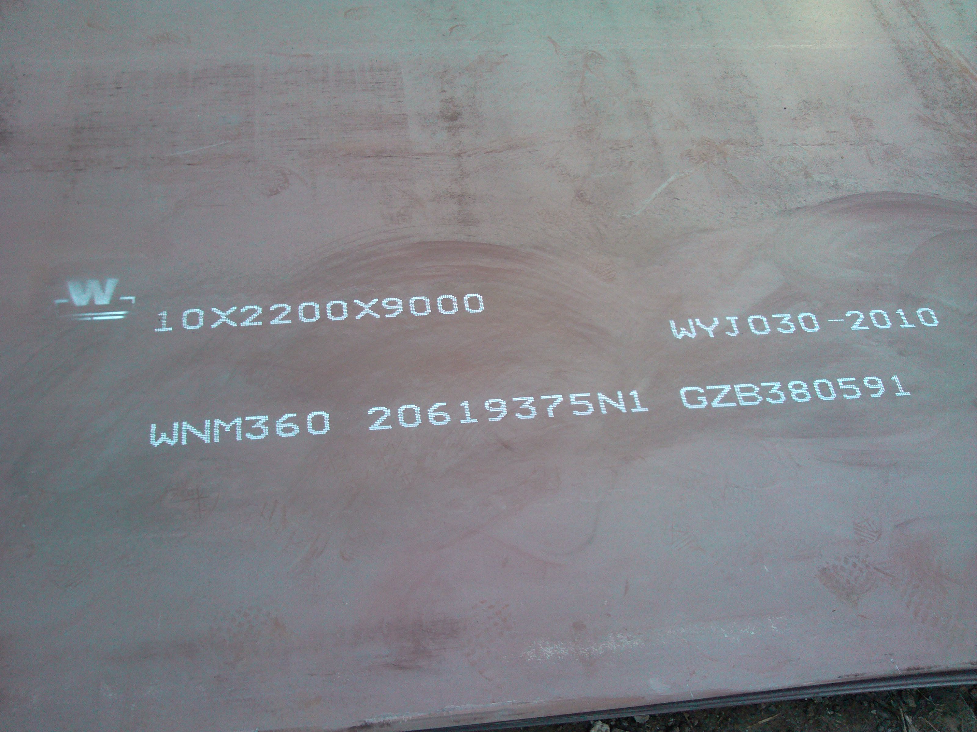 容器板 Q245R容器板 Q345R容器板