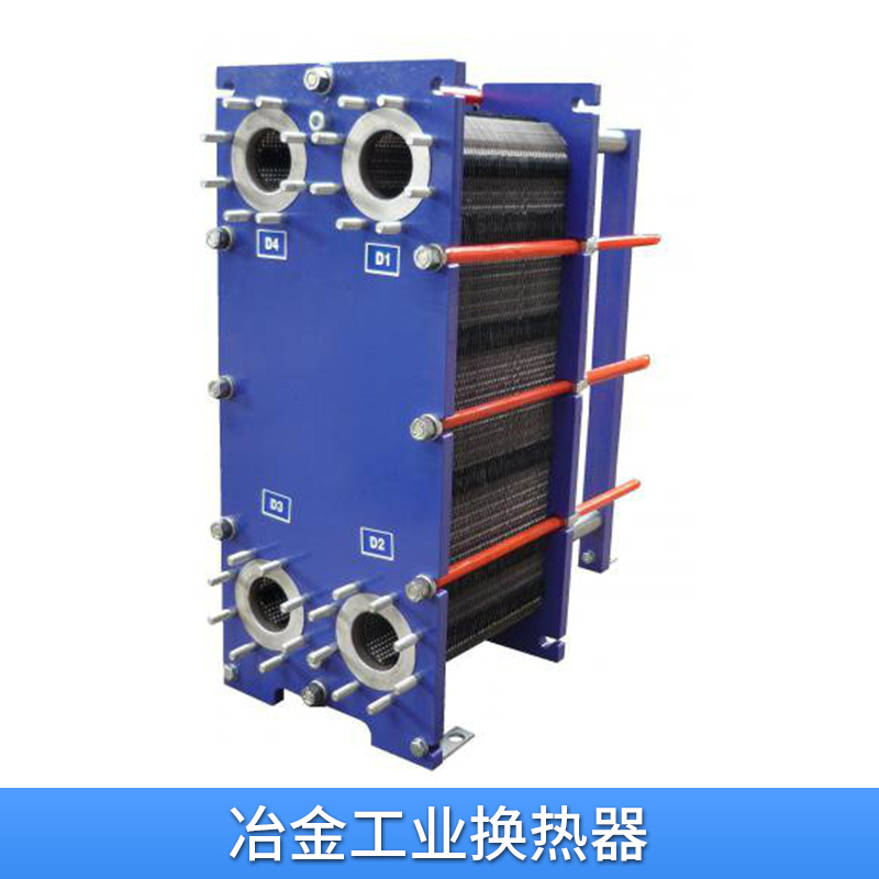 冶金工业换热器广州厂家专业生产 冶金工业换热器 量大从优 价格优异 欢迎订购