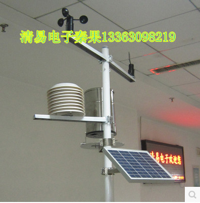 QY-3000小型自动气象站又名气象观测仪