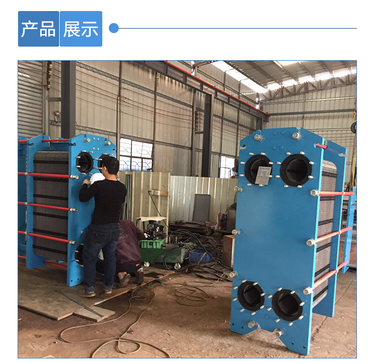 海南省换热器钎焊式换热器