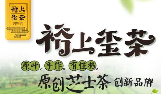 湛江哪里有奶茶加盟培训班