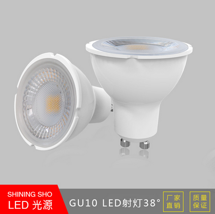 gu10 5W 塑包铝灯杯 LEgu10 5W 塑包铝灯杯 LED塑包铝射灯 LED家居节能灯38° LED 射灯