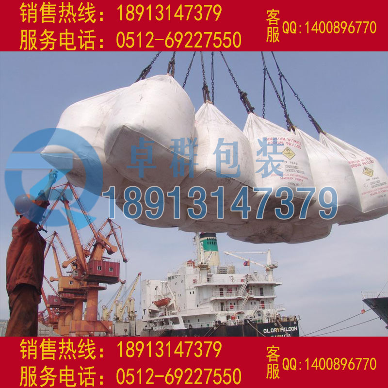 株洲吨袋湘潭集装袋衡阳预压袋防水太空包图片