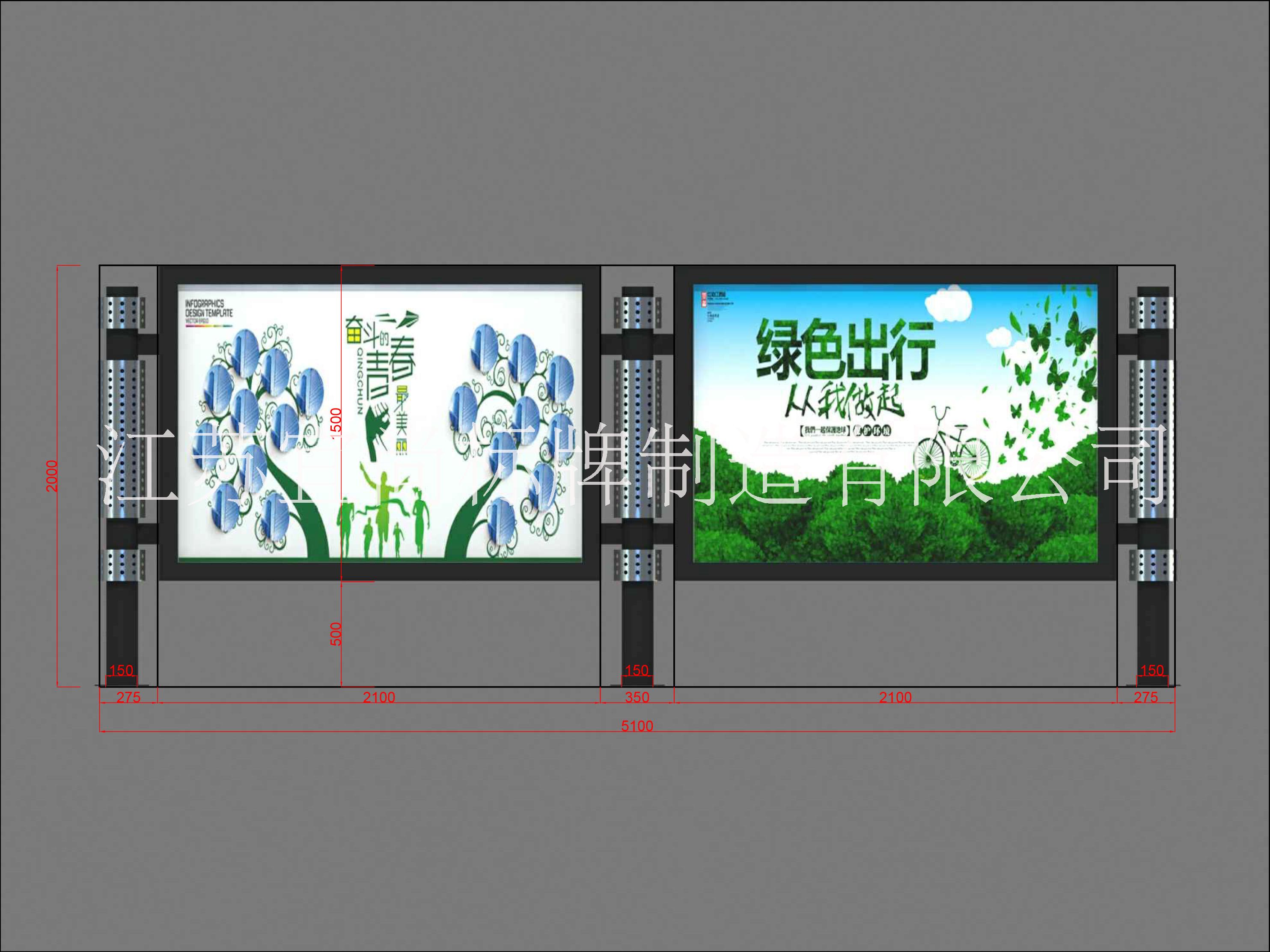 宣传栏，江苏宜尚标牌之制造有限公图片