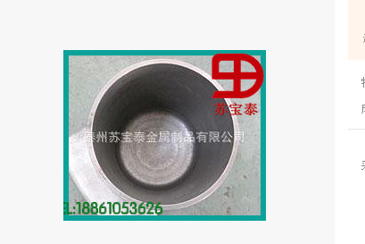 钛坩埚 钛筒 钛槽金属供应商金属厂家金属批发