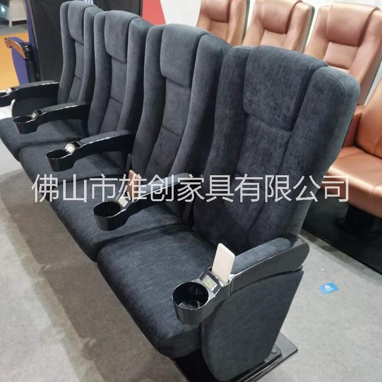 专利扶手电影剧院椅MP1701A批发