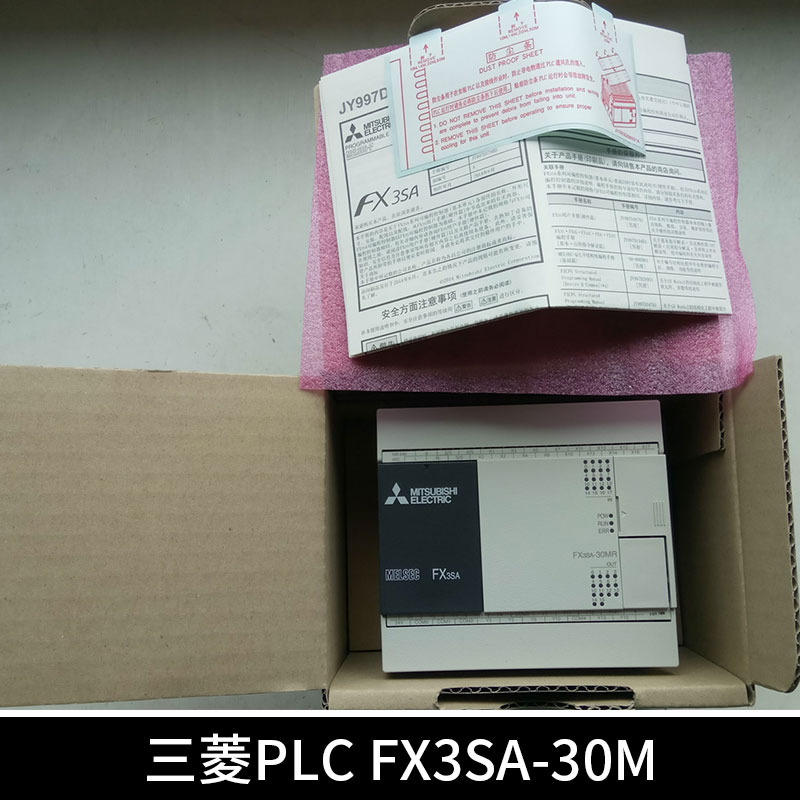 三菱PLC FX3SA-30M工控设备伺服电机微型可编程控制器