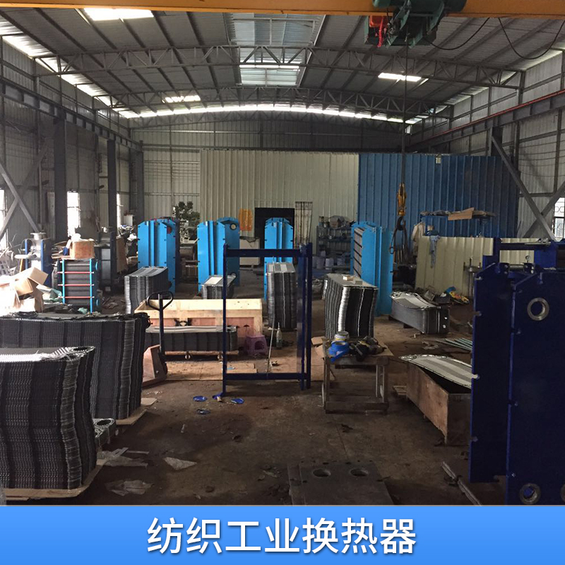 广州市纺织工业换热器厂家纺织工业换热器 供应 质量可靠 电子换热设备 欢迎订购