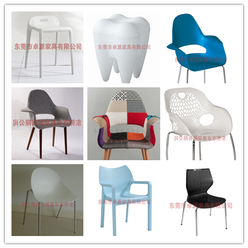 塑料椅子厂家直销 塑料椅子批发商/供应商 塑料椅子价格