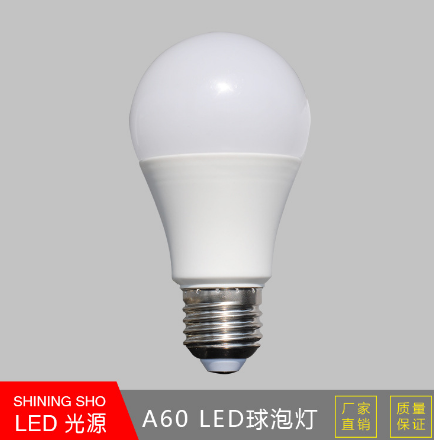 LED球泡灯  LED节能灯泡 塑包铝 商业 家居优质球泡图片