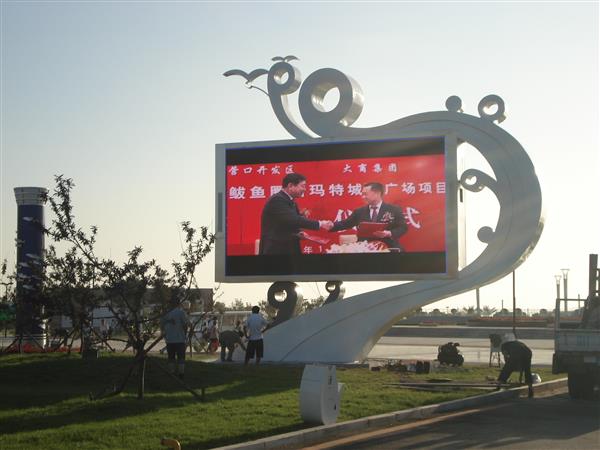深圳市P5户外LED全彩高清显示屏厂家