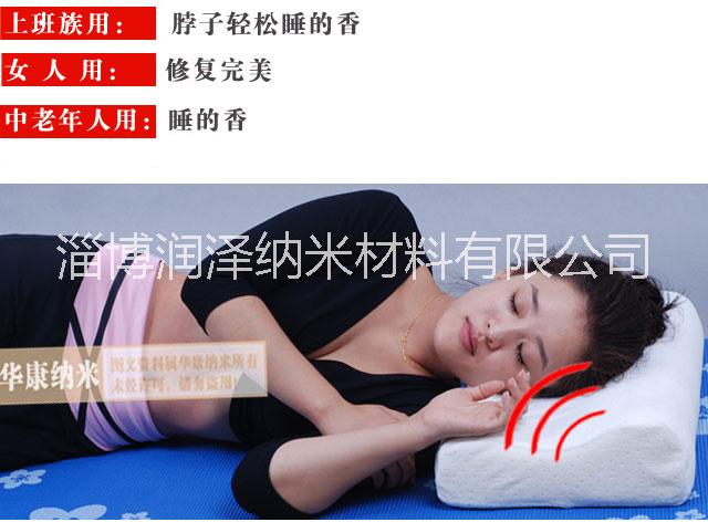 磁疗颈椎枕厂家保健护颈枕记忆枕枕头预防颈椎太空记忆枕头图片
