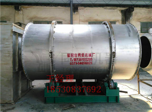 三回程烘干机维护|北京10吨河沙烘干机|荥阳同鼎沙子烘干机|品质好