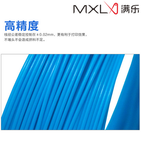 深圳市3D打印笔耗材300米30色厂家