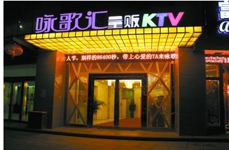 专业室内空气治理服务 ktv室内空气治理 惠州室内空气治理公司