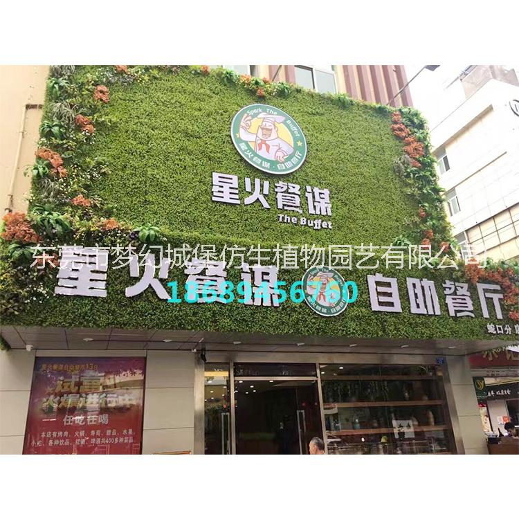 草皮墙厂家直销仿真植物墙绿植墙背景绿化来图定制厂家直销