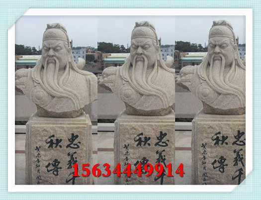 济宁市石雕人像厂家供应古代石雕人像厂家 汉白玉石雕伟人像价格