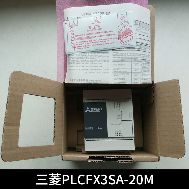 三菱PLC FX3SA-20M工控设备三菱第三代微型可编程控制器